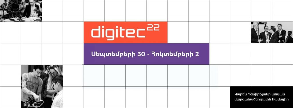 Digitec Expo 2022