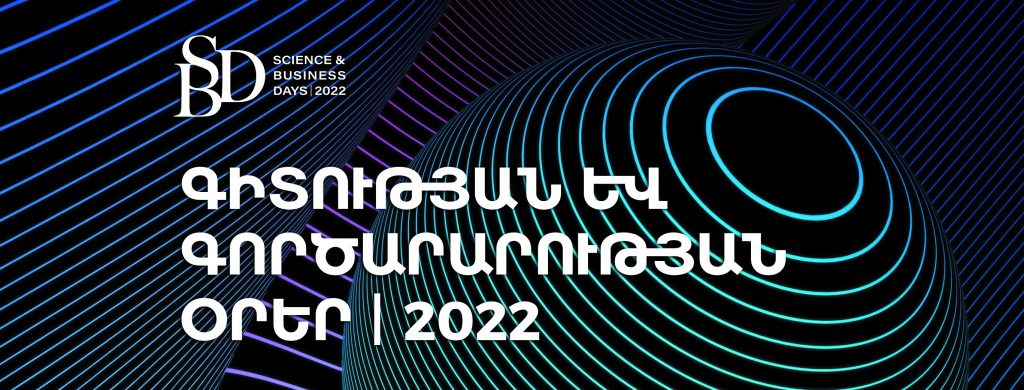 Sciense and business days Armenia 2022